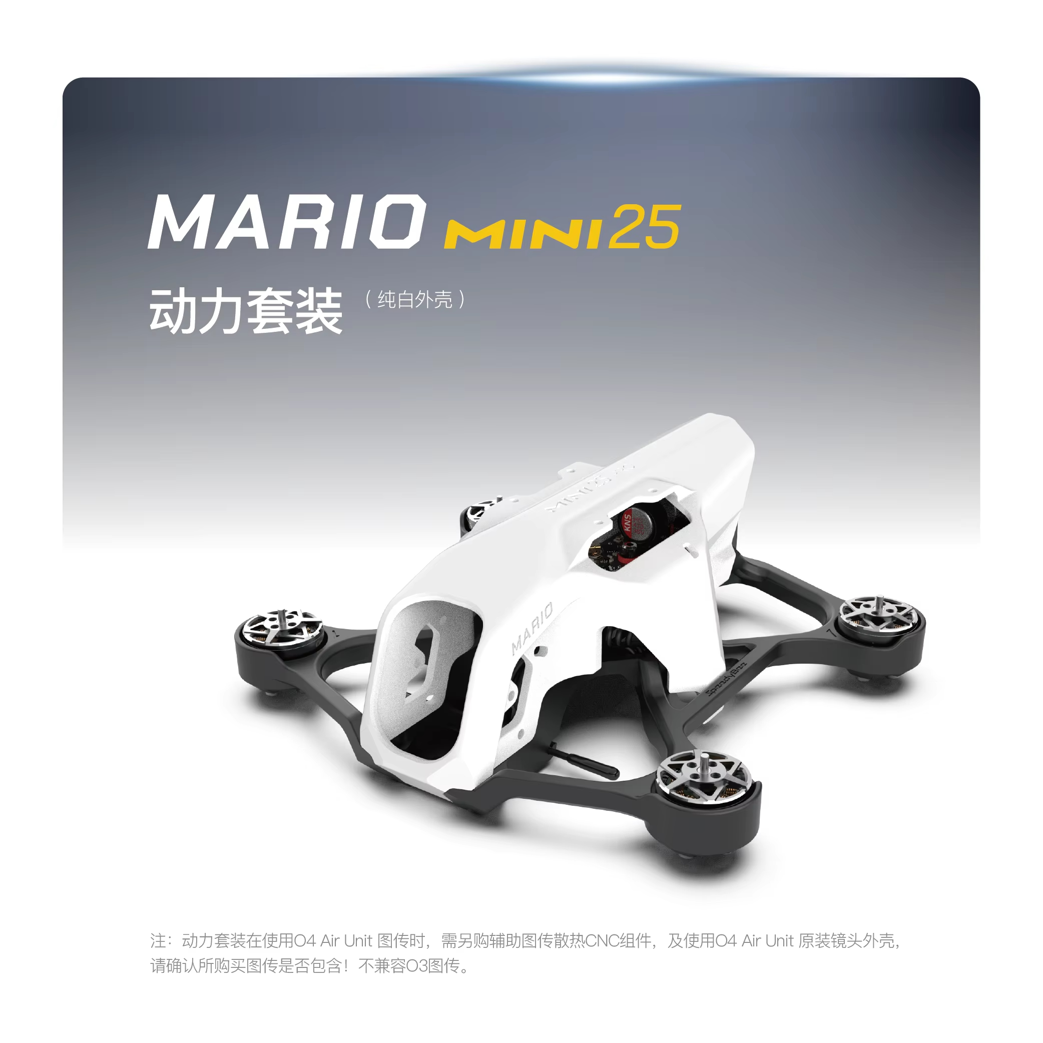 SpeedyBee Mario Mini25 PW /Mar - Fpv Drone Kit review and price